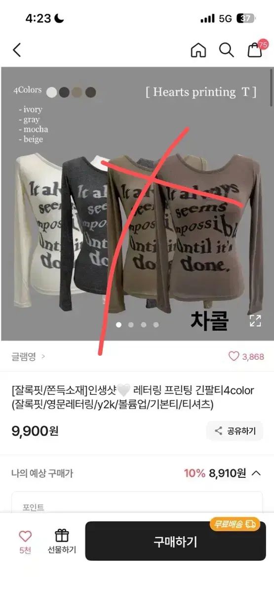 thumbnail-4